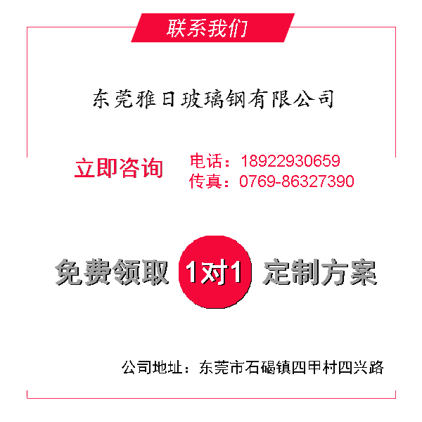 玻璃鋼管可以用做過路管嗎