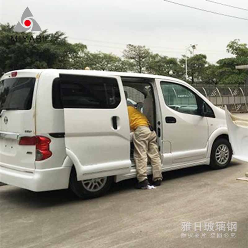 汽車外包圍品質(zhì)檢查